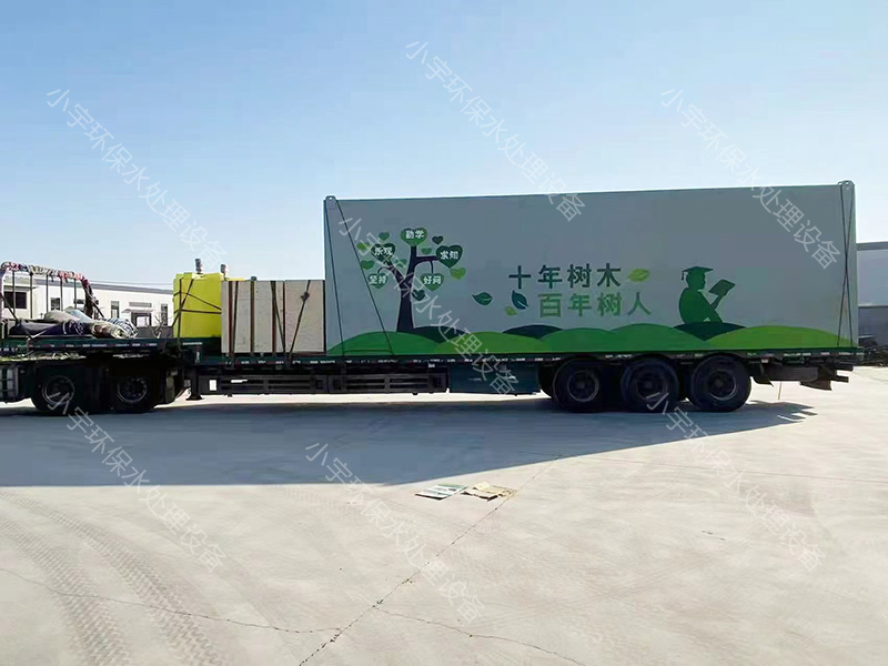 <b>ao+MBRĤһ�廯��ˮ�����豸</b>