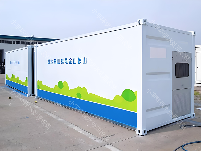 <b>a2o+mbbrһ�廯��ˮ�豸</b>